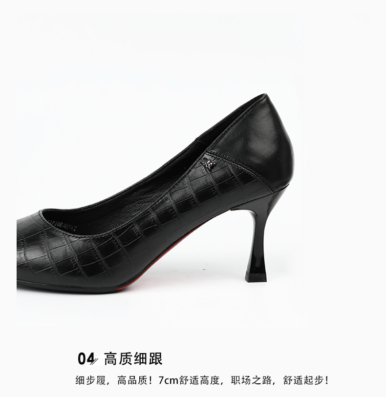 蜘蛛王女鞋高跟鞋女细跟2021年新款春秋单鞋工作皮鞋舒适气质鞋子黑色