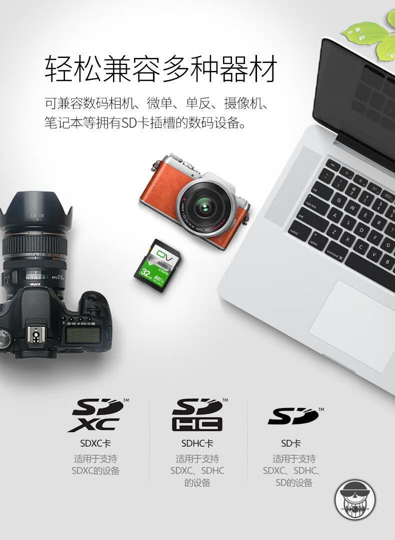 佳能eos 700d 600d 550d 650d 1100d单反相机内存卡32g存储卡配件