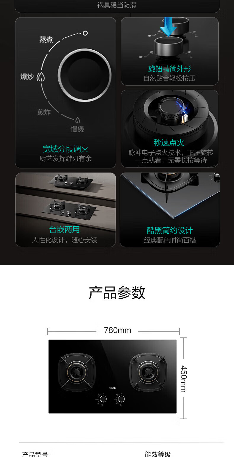 华帝灶具i10301-790_11.jpg