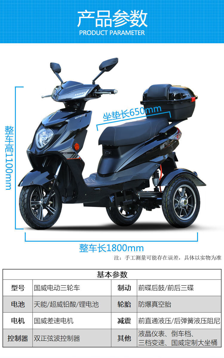 雅迪同款大型电瓶车国威新款电动三轮车接送孩子家用三轮车山区爬坡