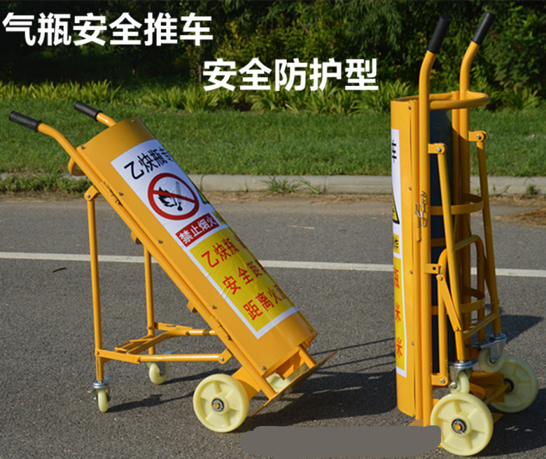 智芊宇定制氧气乙炔瓶手推车钢瓶安全推车氩气氮气搬运车带防护盖钢瓶
