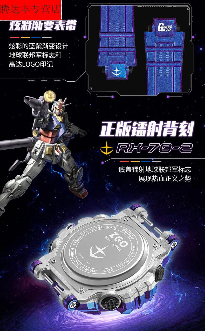 卡西欧冠琴瑞士联名高达手表男大童15岁中学生青少年初中生2021年新款