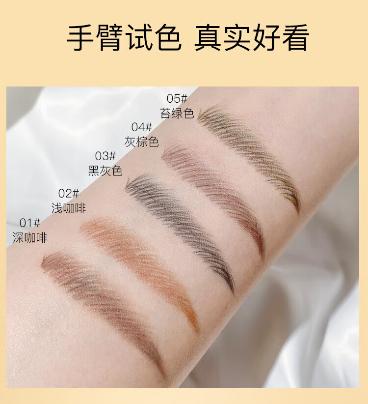 韩汝（HANRU）小金条双头眉笔超细头极细防水汗性好持久不易晕染自然雾眉初学者 01#深咖色