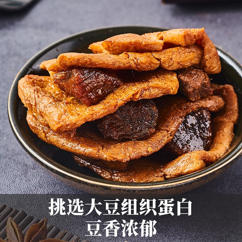 来伊份原味鱼豆腐豆制品豆干素肉素食休闲食品80g袋爆汁豆腐甜辣味115