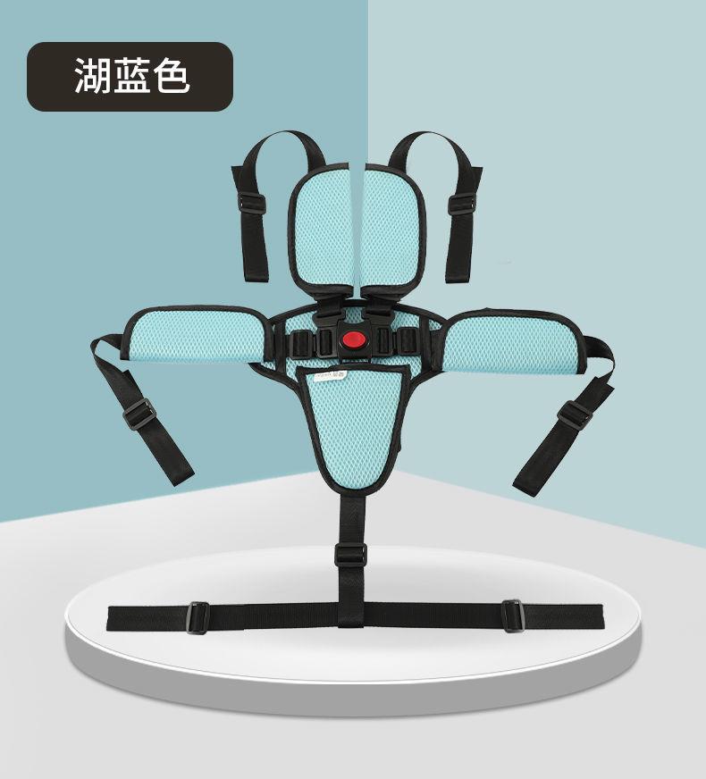 宝宝餐椅安全带通用婴儿童宝宝座椅推车餐椅安全带通用配件五点式固定