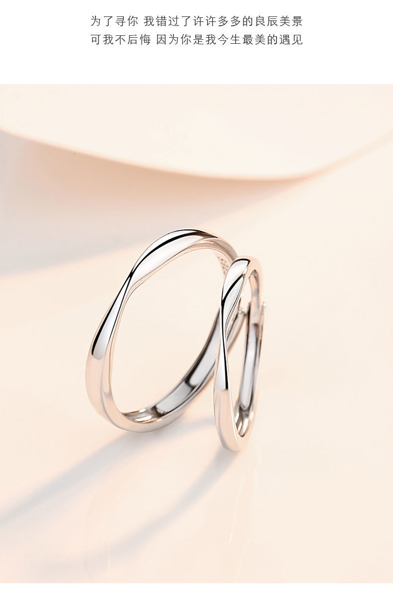 念铃珑莫比乌斯环情侣戒指一对男女士戒指小众设计时尚定制刻字对戒