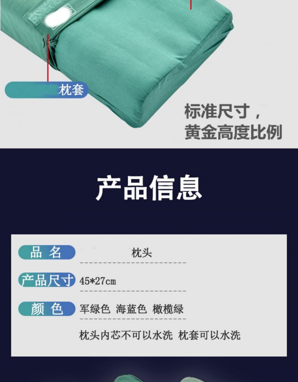 制式枕头 军训枕枕头制式军绿枕芯军训学生橄榄宿舍内务单人标准定型