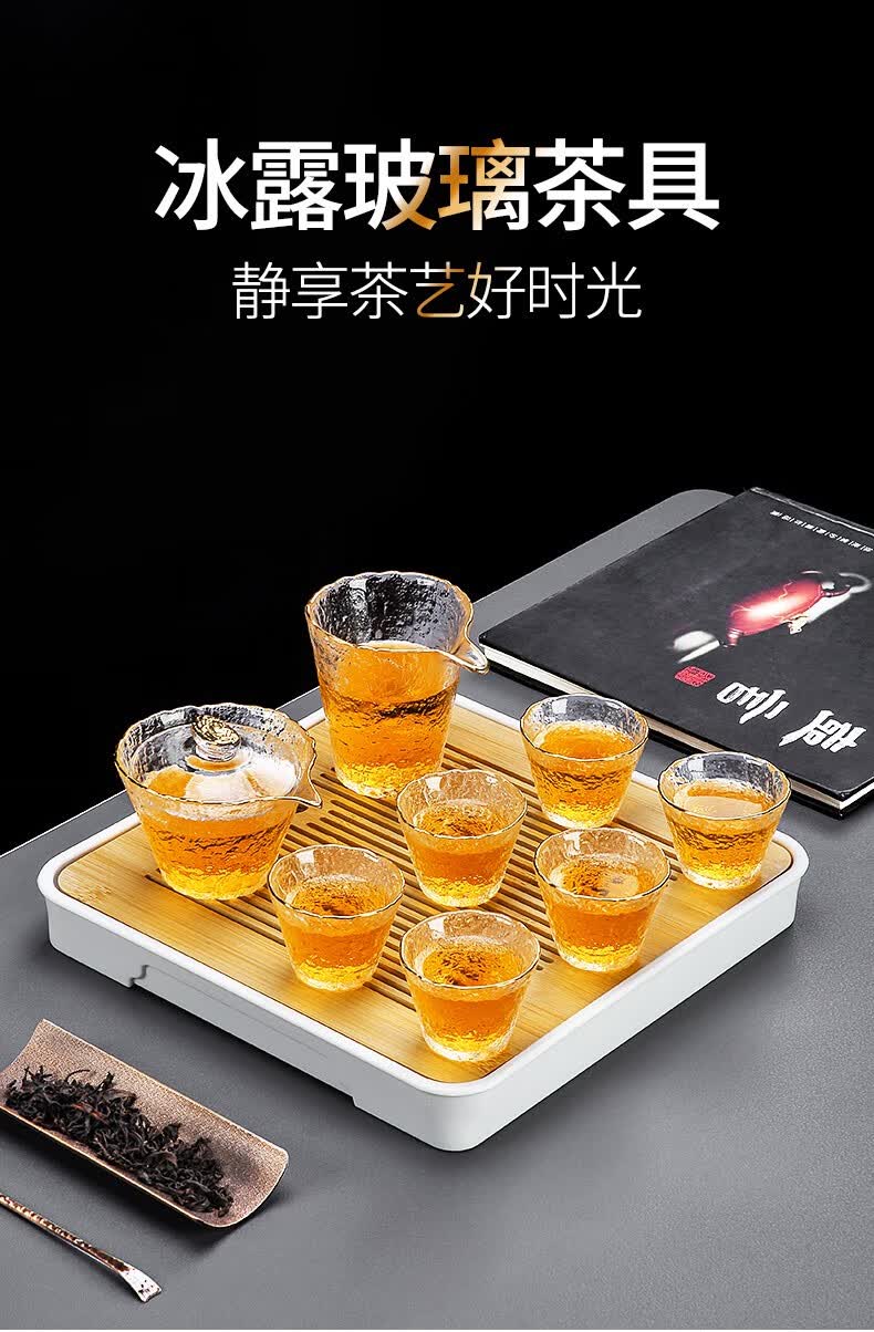 唐丰玻璃茶具组合小套家用办公室客厅红茶泡茶器耐热功夫茶具茶杯公道