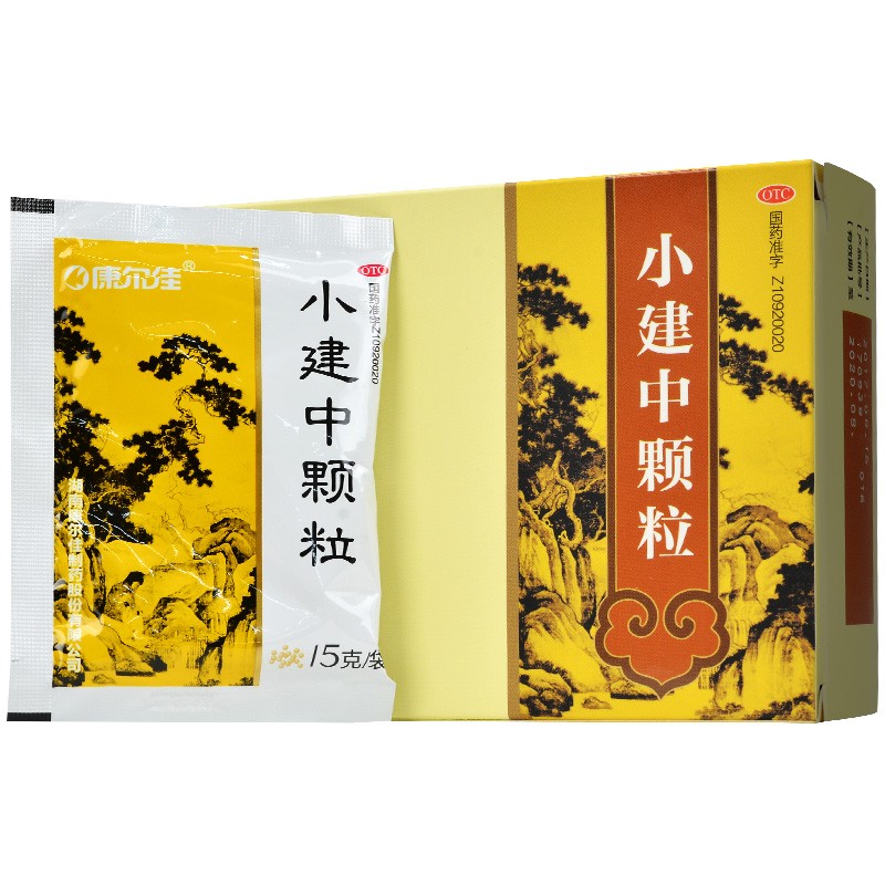 康尔佳小建中颗粒15克8袋治疗脾胃虚寒去湿气的中成药冲剂可选小建中