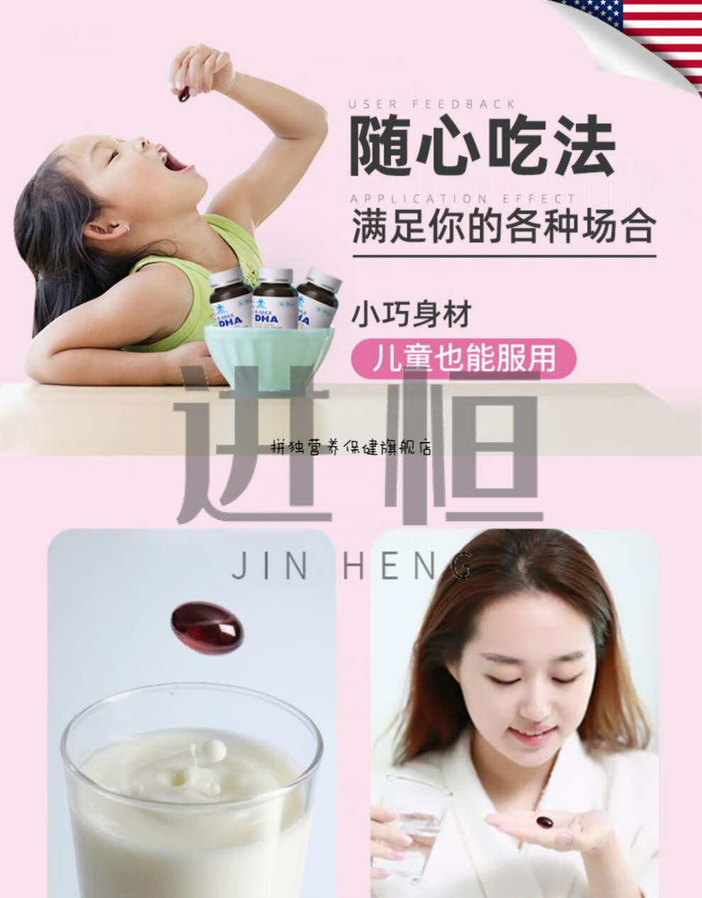 耀轻享dha记忆力儿童青少年学生成人提高油增强深海品3瓶装周期装