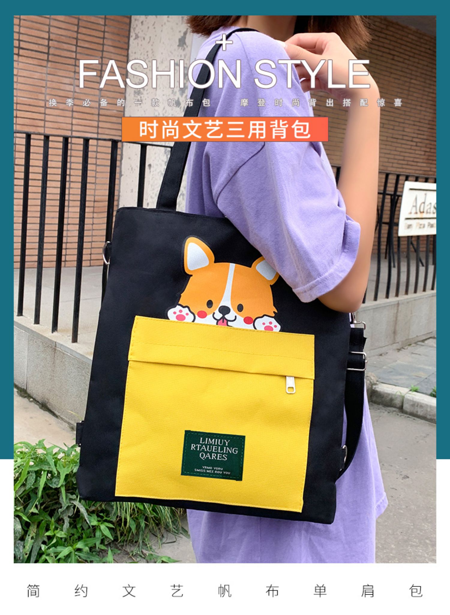 帆布包女手拎学生手提袋拎书袋补习小众手提包补课袋子单肩布袋包秋田