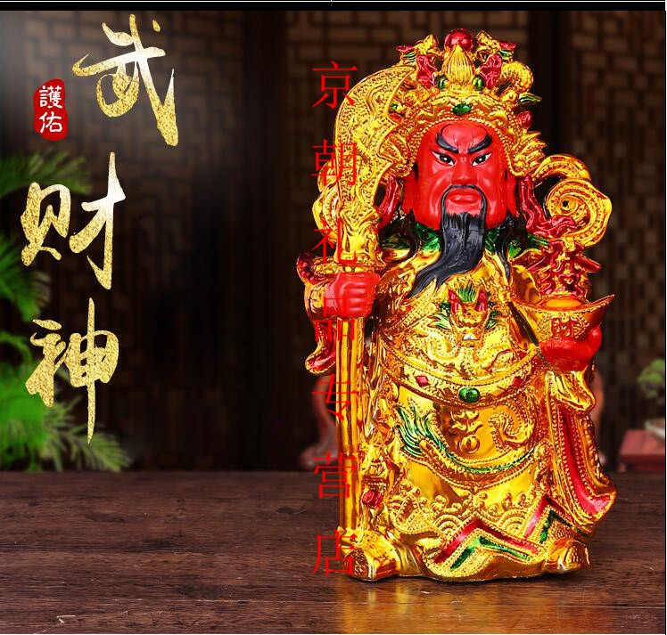 文财神爷家用供奉店铺开业陶瓷佛像关公武财神像摆件顶真 10寸武财神