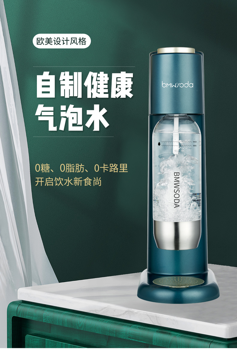 水机家用碳酸饮料可乐机汽水奶茶店商用打气s1黑色配1个气瓶2个水瓶