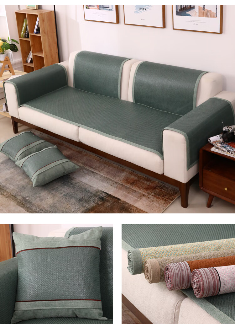 沙发席子三人位藤席沙发垫夏季凉席凉垫夏天款冰丝坐垫子沙发套罩单人