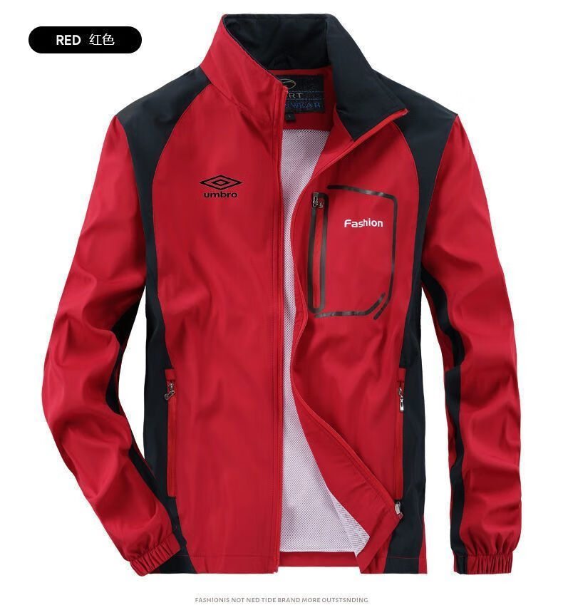 茵··宝茵宝秋季运动套装男薄款套装综训健身外套户外登山运动休闲两