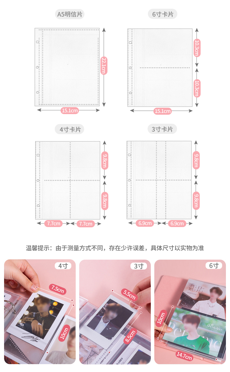 寸寸卡片四格集卡册周边明信片收纳册六寸内页韩国单独内页3寸十张