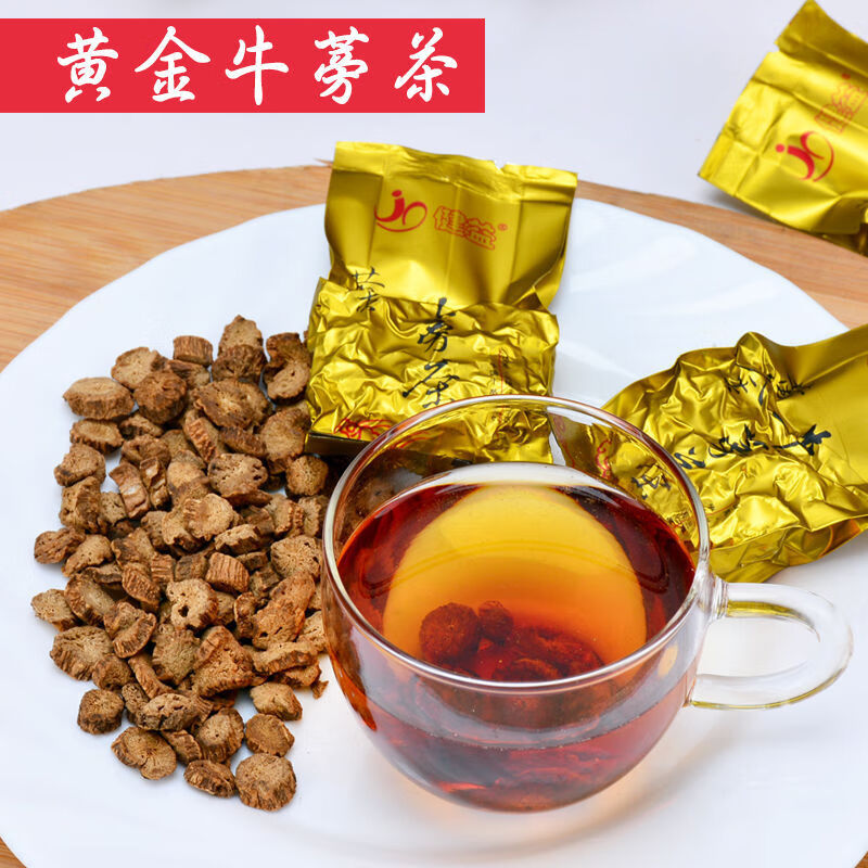 牛蒡茶山东苍山双营健益黄金牛蒡茶250g养生茶牛蒡参茶绿色食品沂蒙