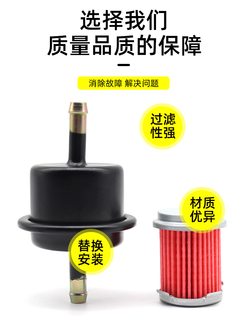 适用于本田奥德赛思域雅阁飞度crv锋范变速箱滤清器波箱油格滤芯其他