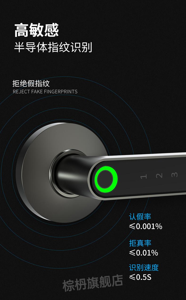 新款小凡智能指纹锁小凡e16室内木门智能指纹密码锁卧室一握开带面板