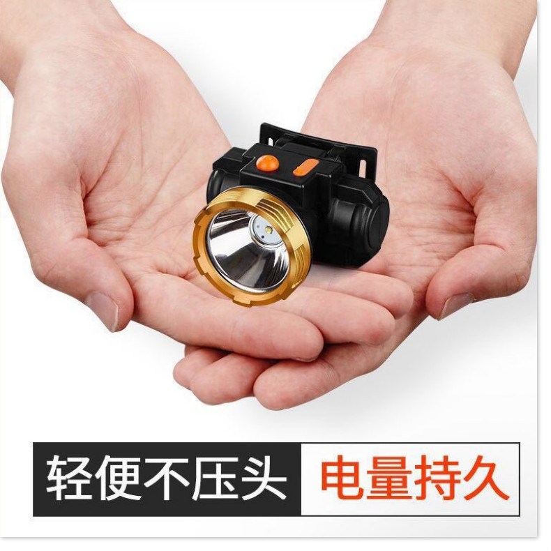 led头灯强光充电超亮头戴式夜钓鱼超轻小号远射户外手电筒l2芯50w4800