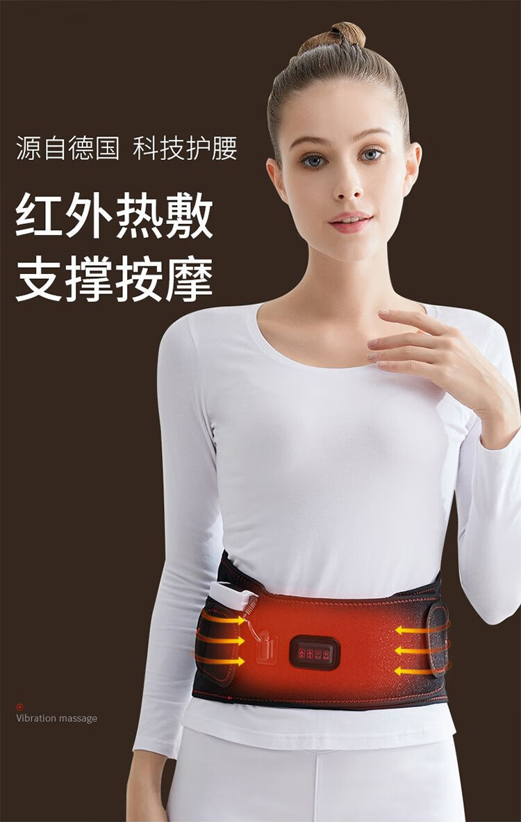 南极人同款电热护腰带充电加热艾灸热敷按摩腰带红光理疗保暖发热