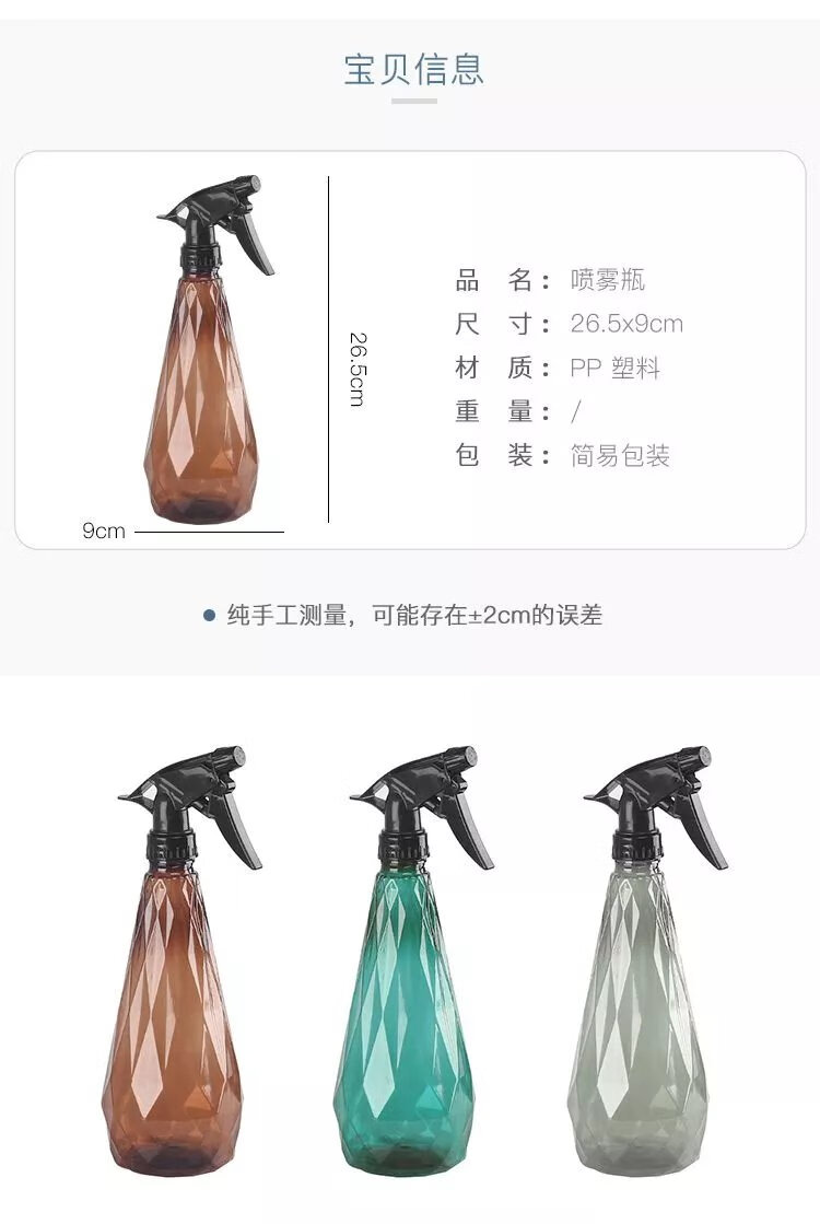 3，澆花消毒噴壺家用噴水壺噴霧壺小型噴霧瓶園藝工具套裝噴霧器 星空灰600ml