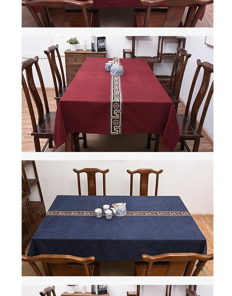 餐桌桌布红木家具实木桌布布艺新中式欧式现代简约布长方形圆茶几布