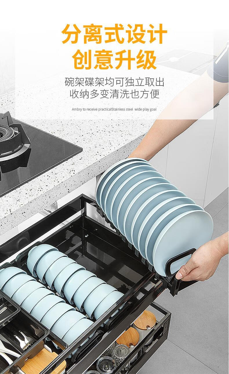 汉高拉篮双层调味篮800柜体厨房拉篮亿升隆拉篮304不锈钢双层缓冲厨房