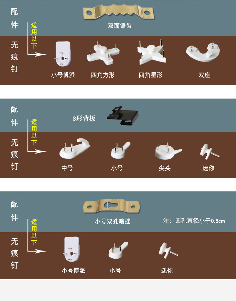 无痕钉相框钉挂钩免打孔墙壁婚纱照片专用挂钉墙钉隐形照片墙钉子