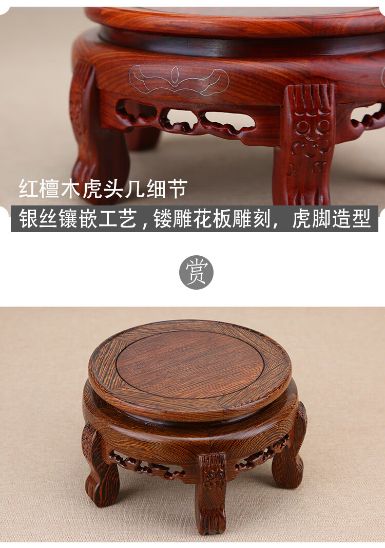 香炉工艺品仿古实用底座实木圆形花盆摆件工艺品底座大花瓶奇石头酒坛