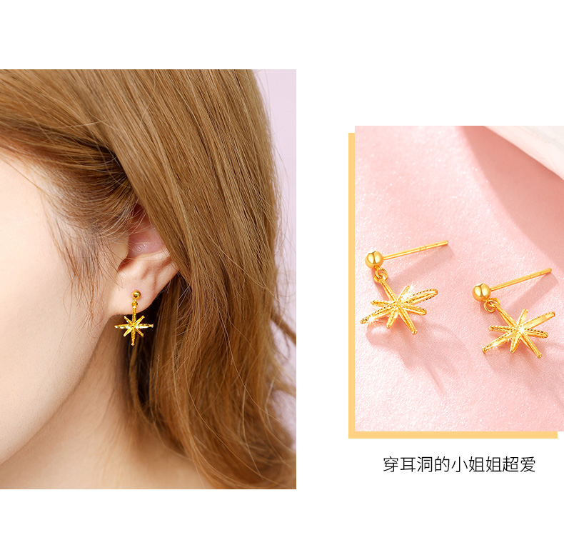 品牌18k金六芒星耳钉女彩金耳环气质星星耳坠送女友情侣老婆女生告白
