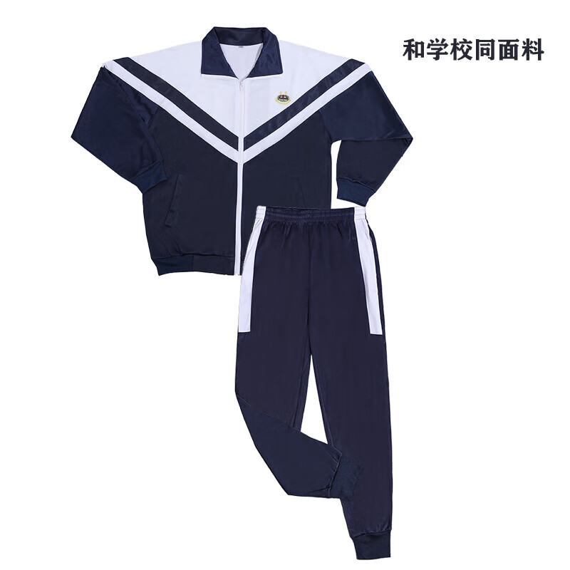 东华高三运动校服 春夏秋冬季男男女学生短袖长袖短裤长裤 东华高三