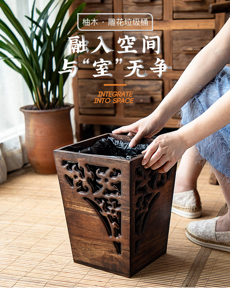复古创意木质垃圾桶家用客厅卧室收纳桶厨房新中式实木纸篓 a款小号无