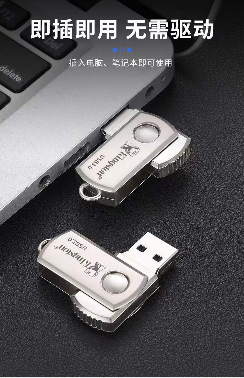 金士顿通用u盘2t高速30大容量手机电脑两用学生优盘olevo银色银色128g