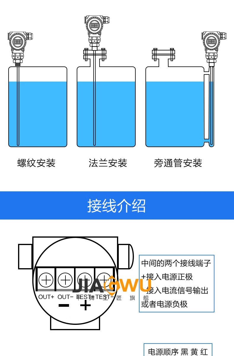 电容式料位计原理图图片