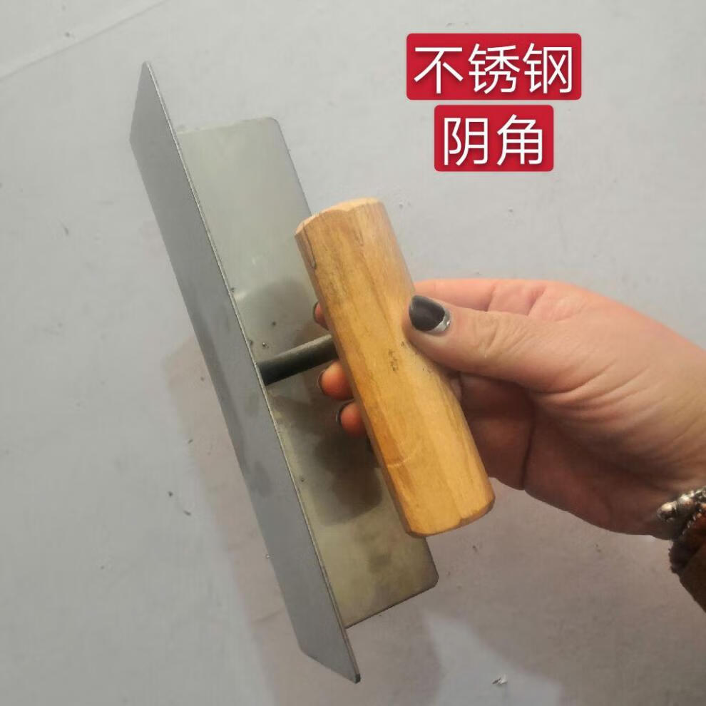 陰陽角抹內外牆角器陰陽角工具內角元角器刮膩子陰角器陽角器工具 陰