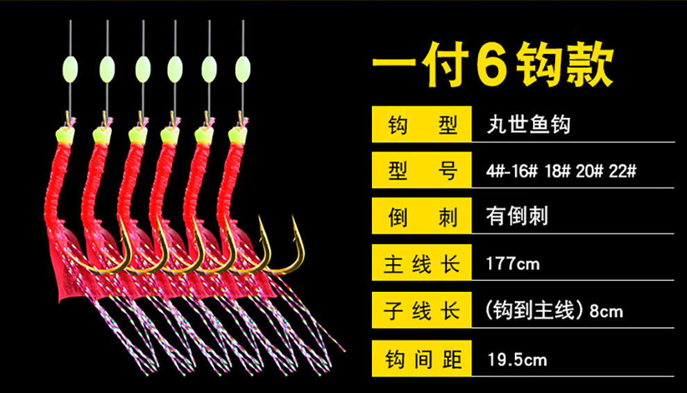 武汉天·元邓刚虾皮串钩钓组鱼钩翘嘴仿生串钩线组假饵抛竿套装亮片