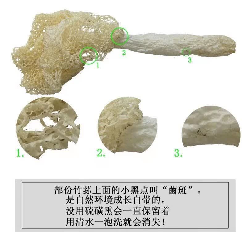 竹荪干货煲汤食材竹笙竹荪菇蕾竹荪食用菌农产品50g新货150g竹荪