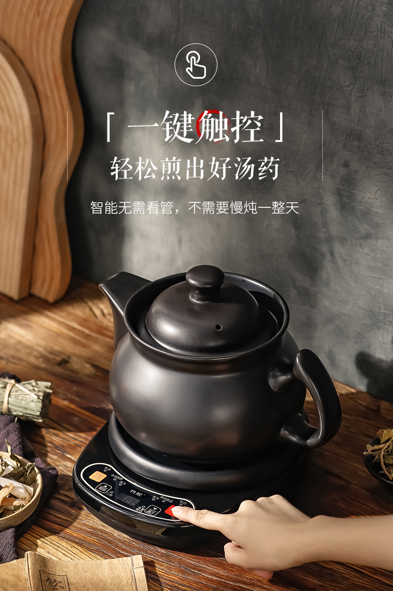 九阳中药砂锅煎药壶同款分体中药壶煎药壶中药煲全自动家用陶瓷电砂锅