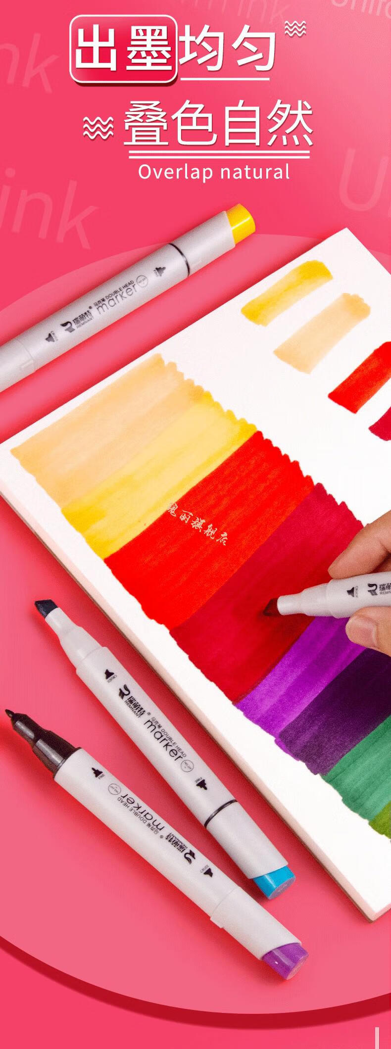 马克笔套装mix109美术生专用120色双头水彩笔美术生漫画专用硬头200色