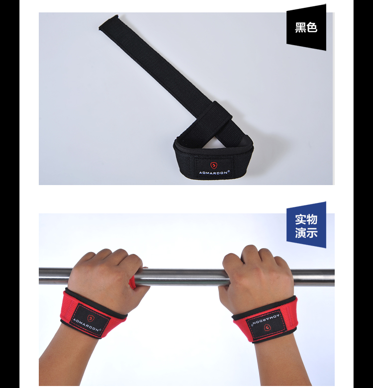 2022新单杠防滑绷带aomardon助力带握力带运动护腕加厚健身房单杠引体