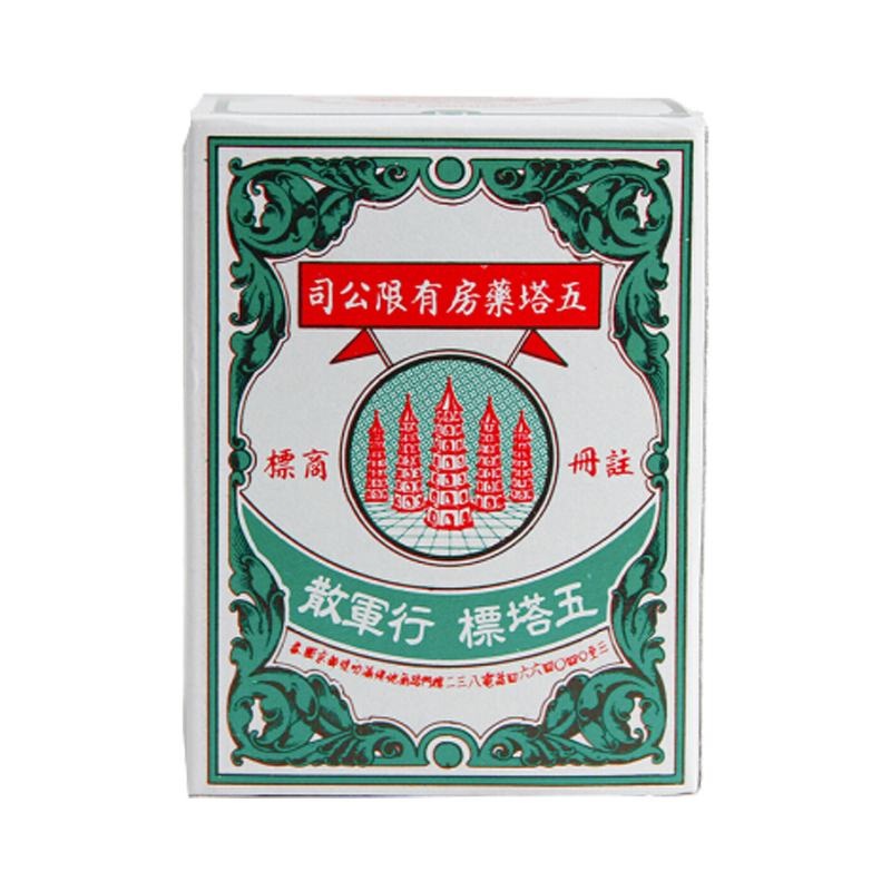 五塔 五塔标行军散 9g/瓶【图片 价格 品牌 报价】-京东