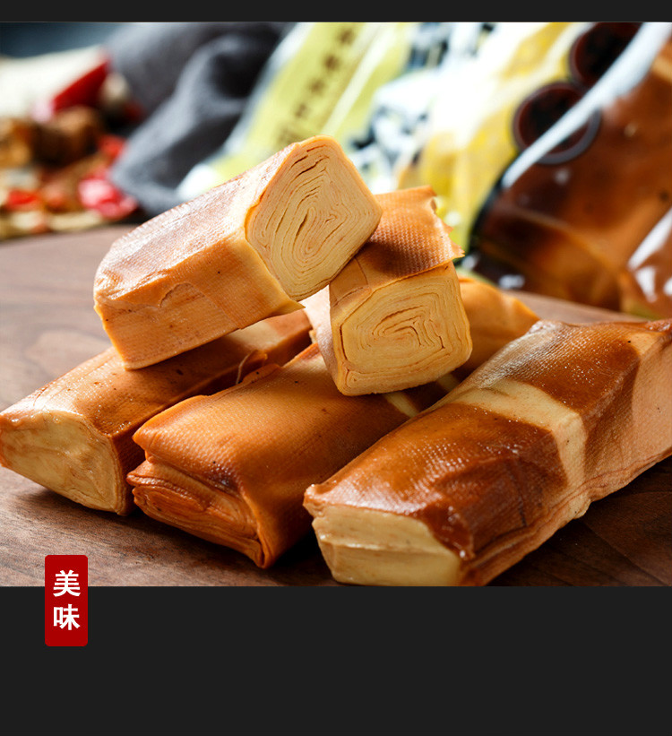 沟帮子五香干豆腐 沟帮子熏干豆腐锦州五香干豆腐卷特色小吃零食下酒