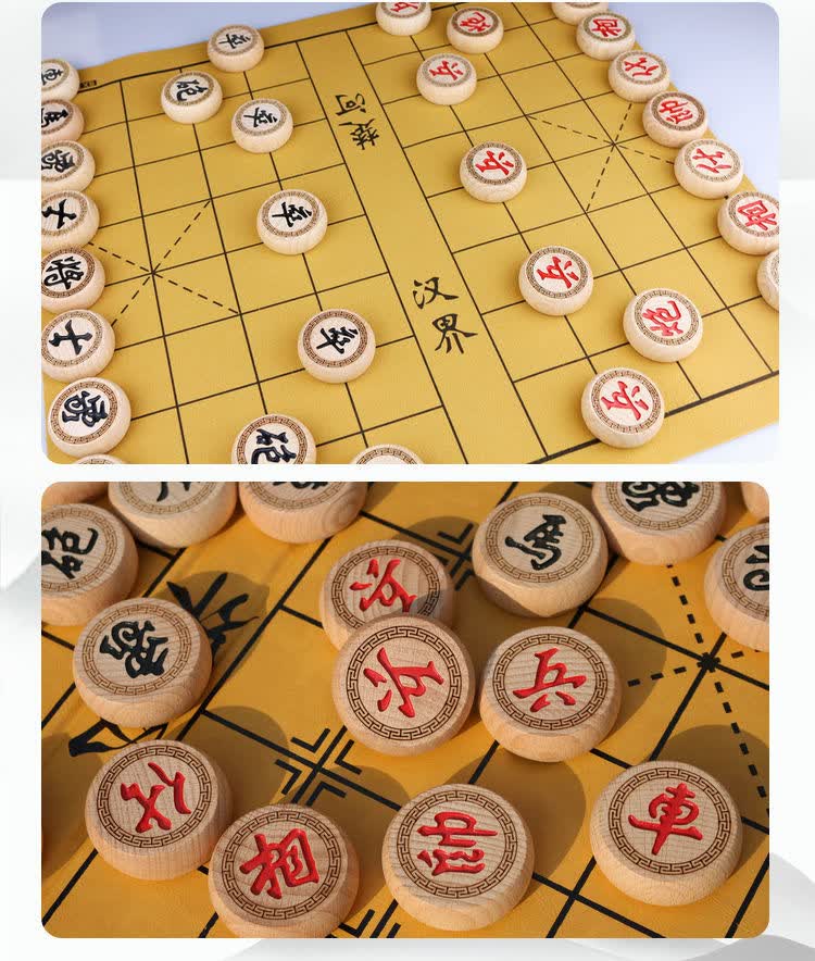 晟帆榉木中国象棋加厚实木象棋大号折叠皮革盘老人儿童学生相棋子60雕