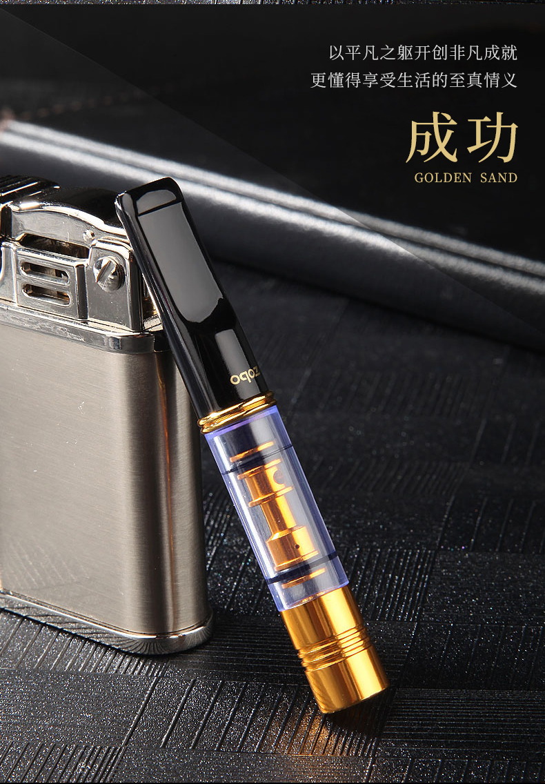 zobo正牌烟嘴粗细通用男士可清洗循环型微孔过滤净烟器吸烟具 金色