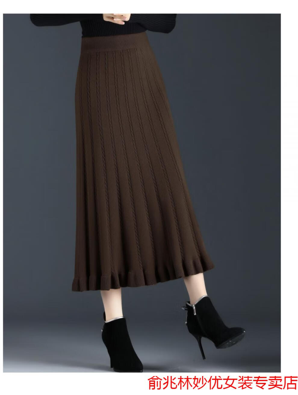 俞兆林品牌严选真丝高腰a字裙女士春款褶皱荷叶边黑色半身裙韩版中长