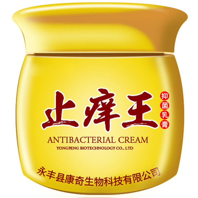 克洛松膏止痒去得根 湿痒过敏皮肤瘙痒止大腿内侧草
