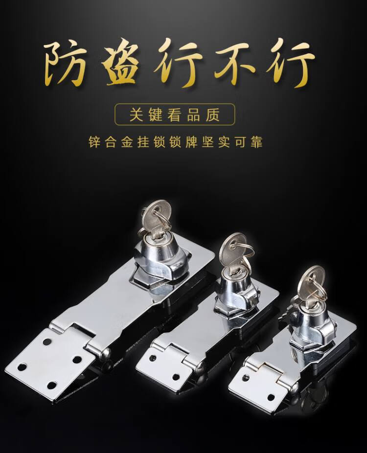 办公桌门荷叶电脑桌锁合页带锁寝室盗锁柜门锁宿舍搭扣学生双门若想一