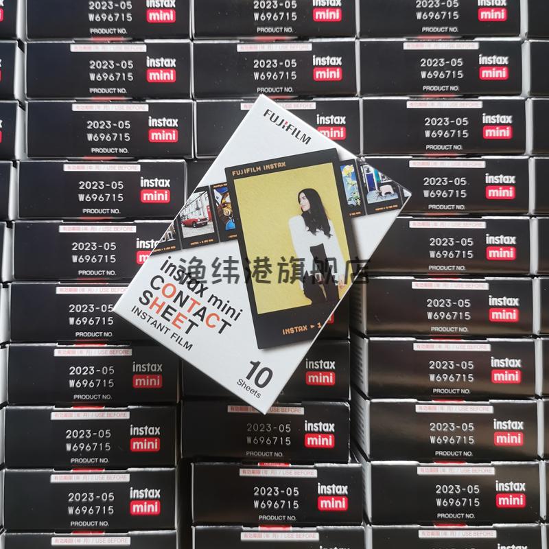 富士mini90相纸拍立得经典胶片适用mini11mini7mini25407090相机白边