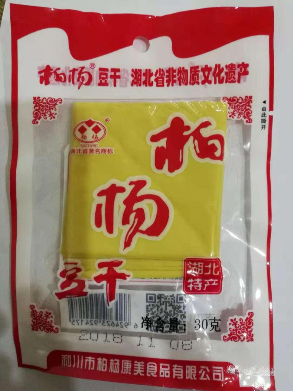 利川特产网站建设费用_(利川特产网站建设费用标准) - 好时节网络